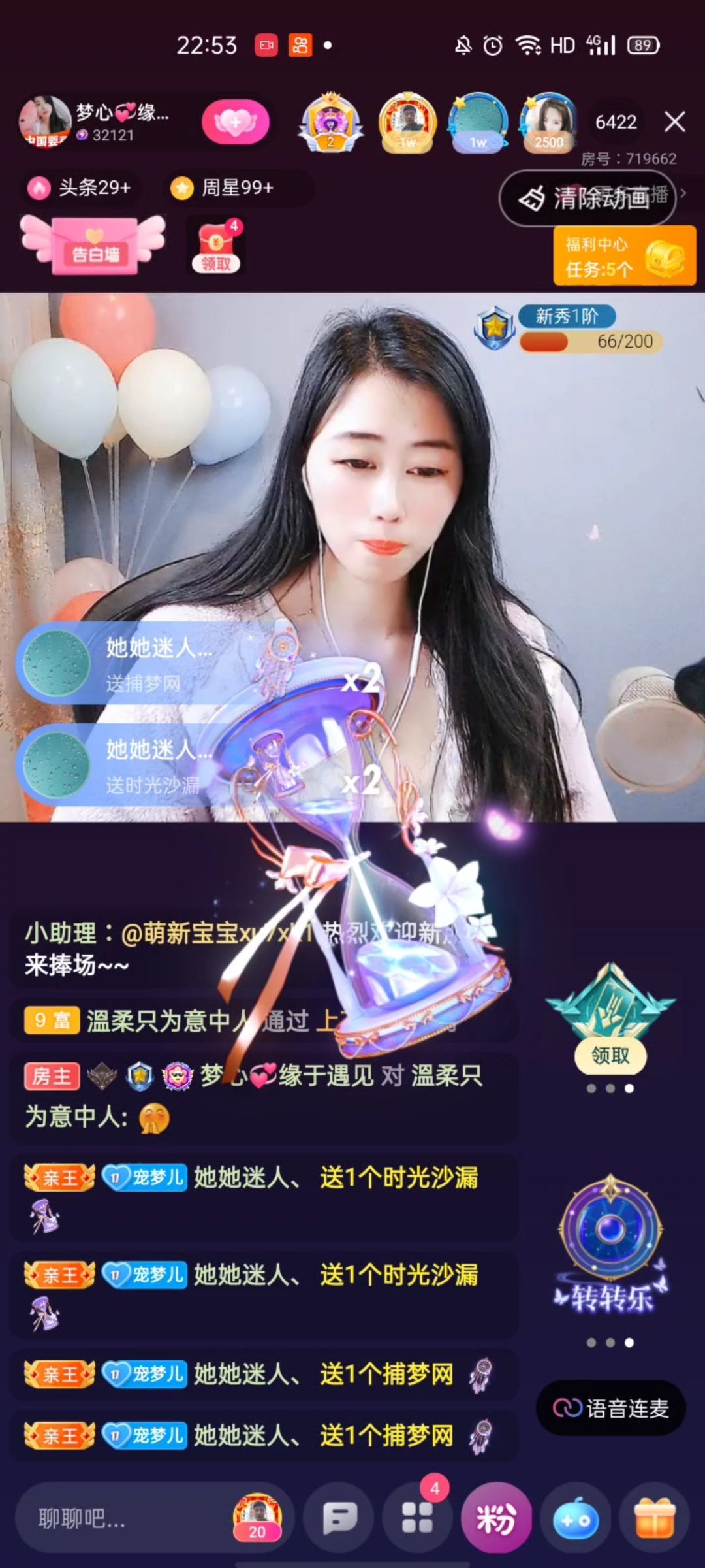 梦心💞缘于遇见的图片