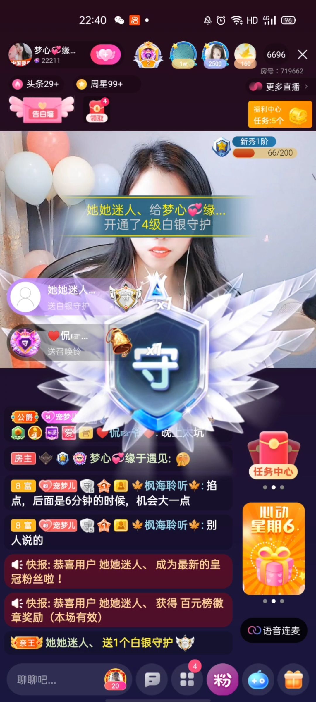 梦心💞缘于遇见的图片