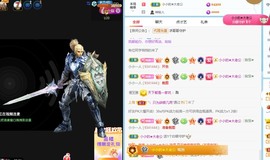 小小♥休主播照片