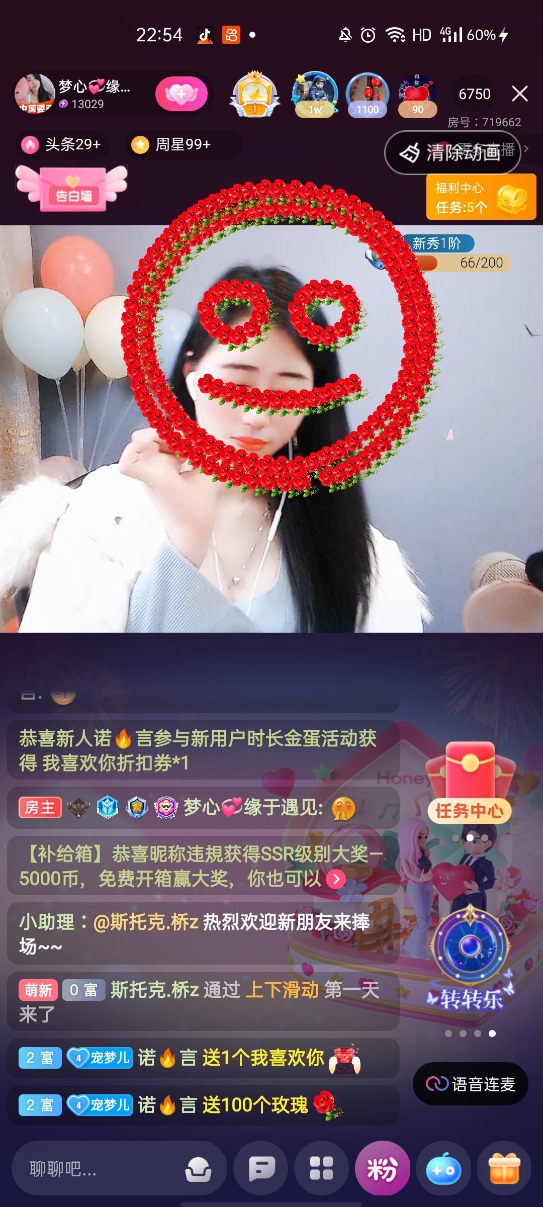 梦心💞缘于遇见的图片