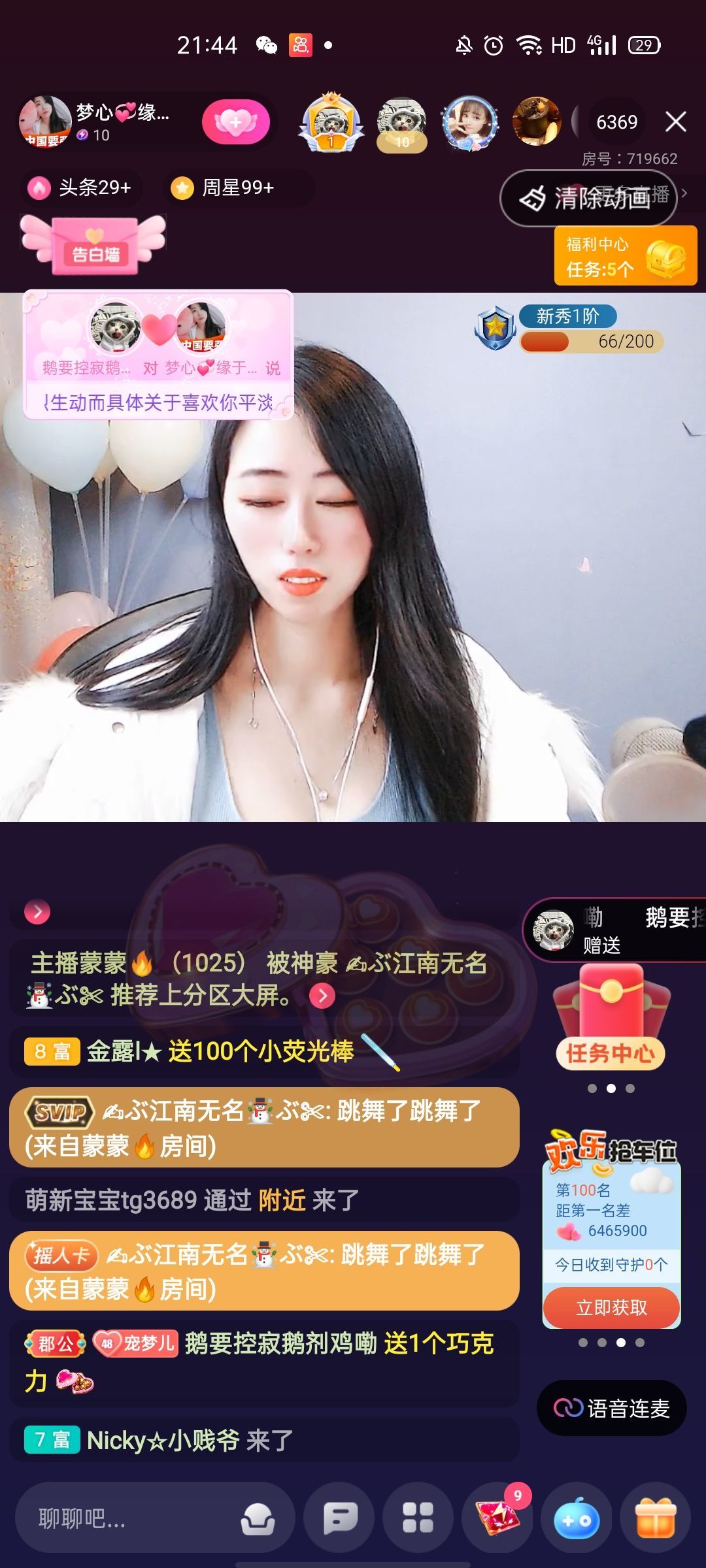 梦心💞缘于遇见的图片