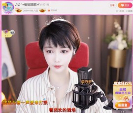 此账号已注销.，主播照片