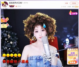 此账号已注销.，主播照片