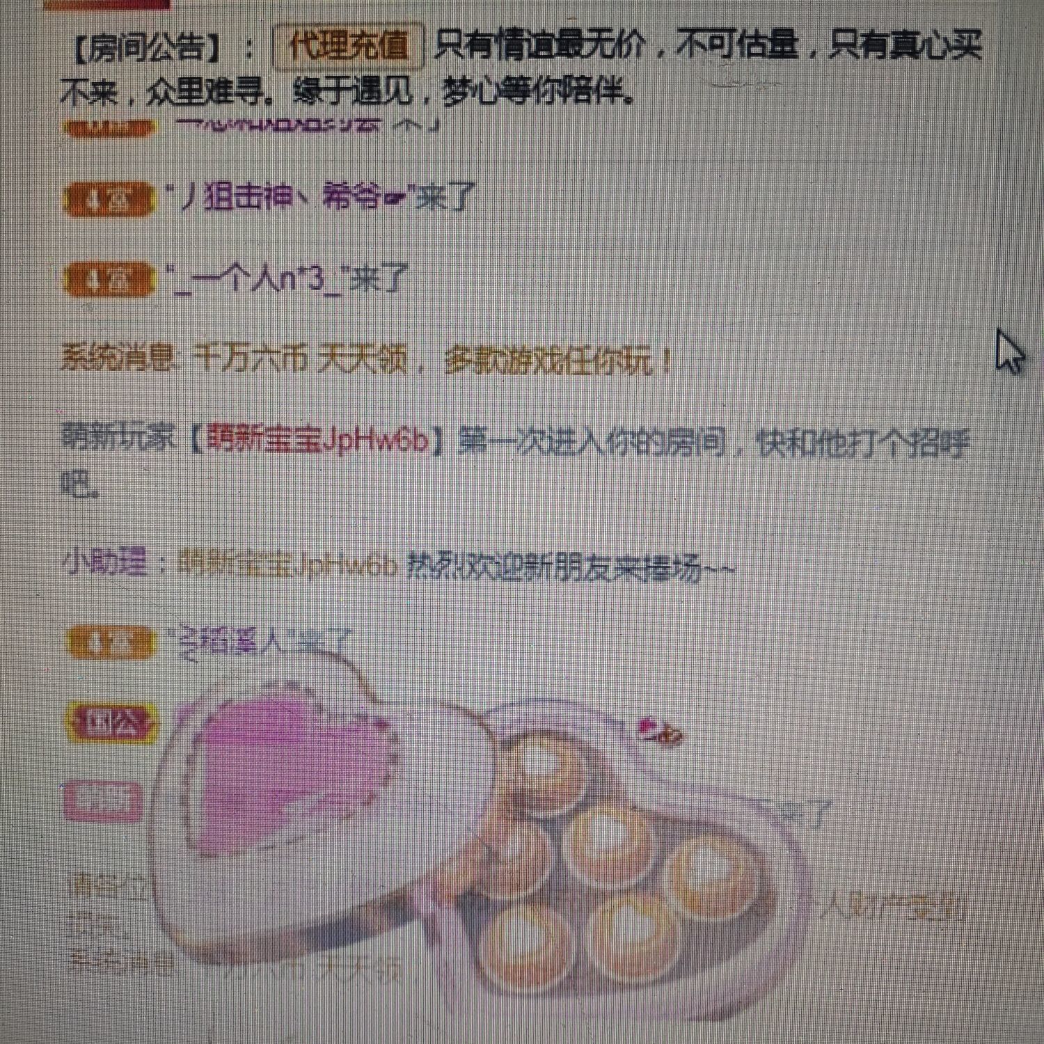梦心💞缘于遇见的图片
