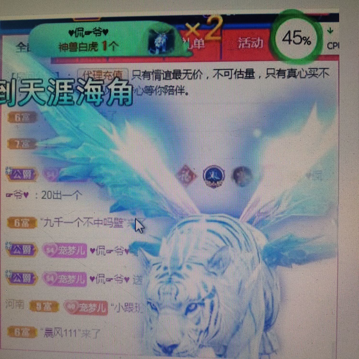 梦心💞缘于遇见的图片