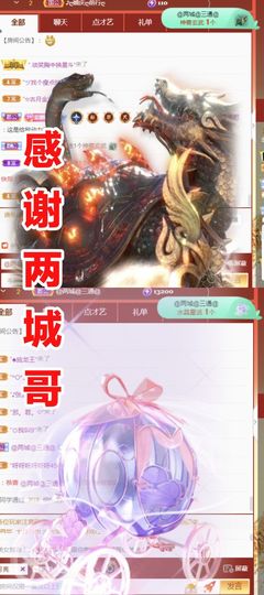 金麒麟安静唱歌🎤主播照片