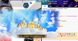 聆听~爱唱歌的图片