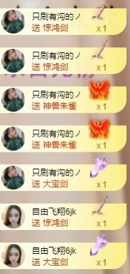 微晨..主播照片