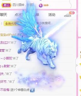 💓小香猪💓的图片