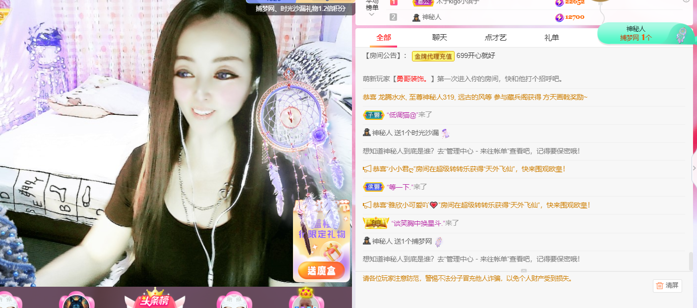 做自己的那道光的图片
