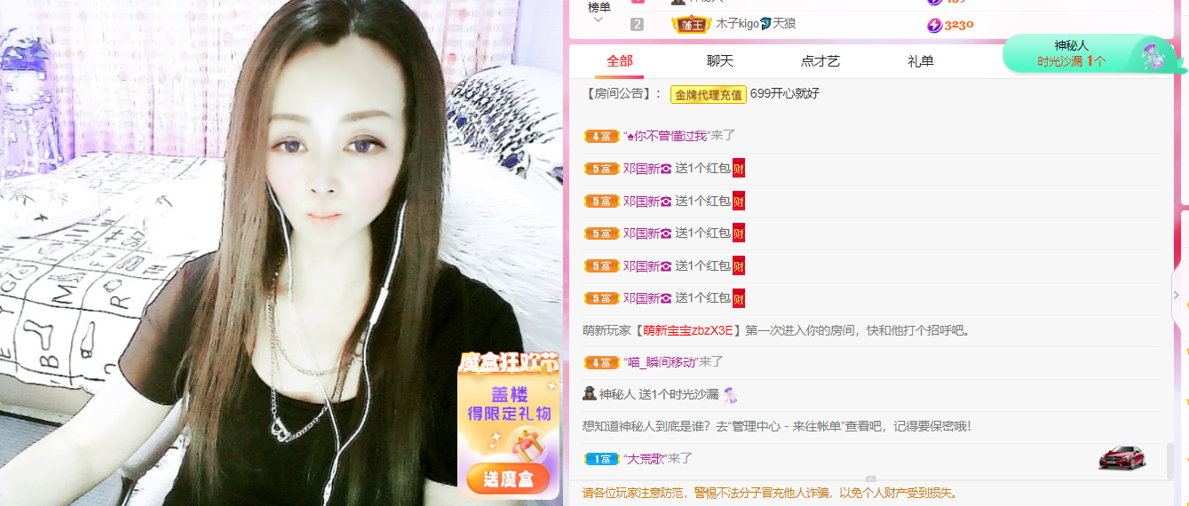 做自己的那道光的图片