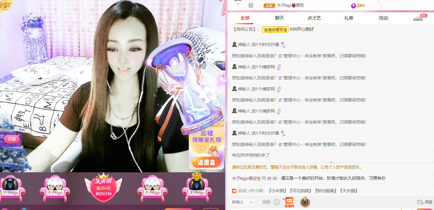 做自己的那道光的图片