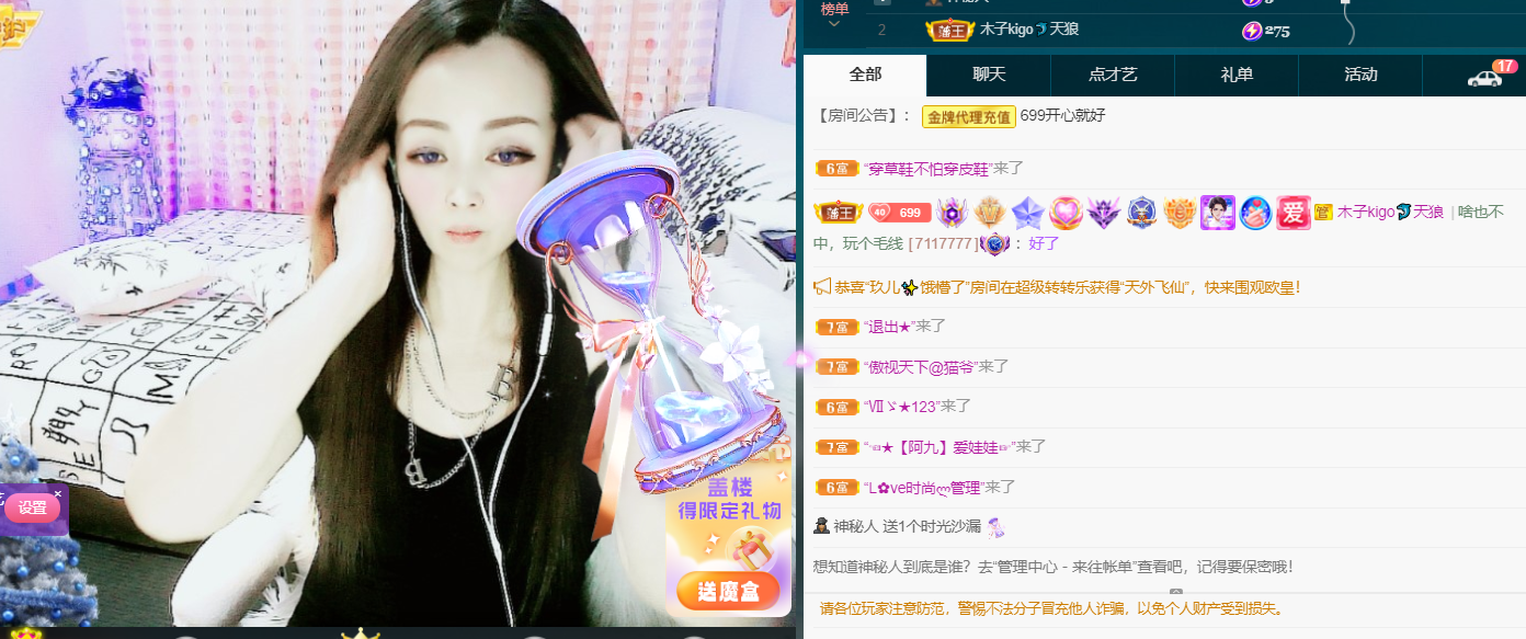 做自己的那道光的图片