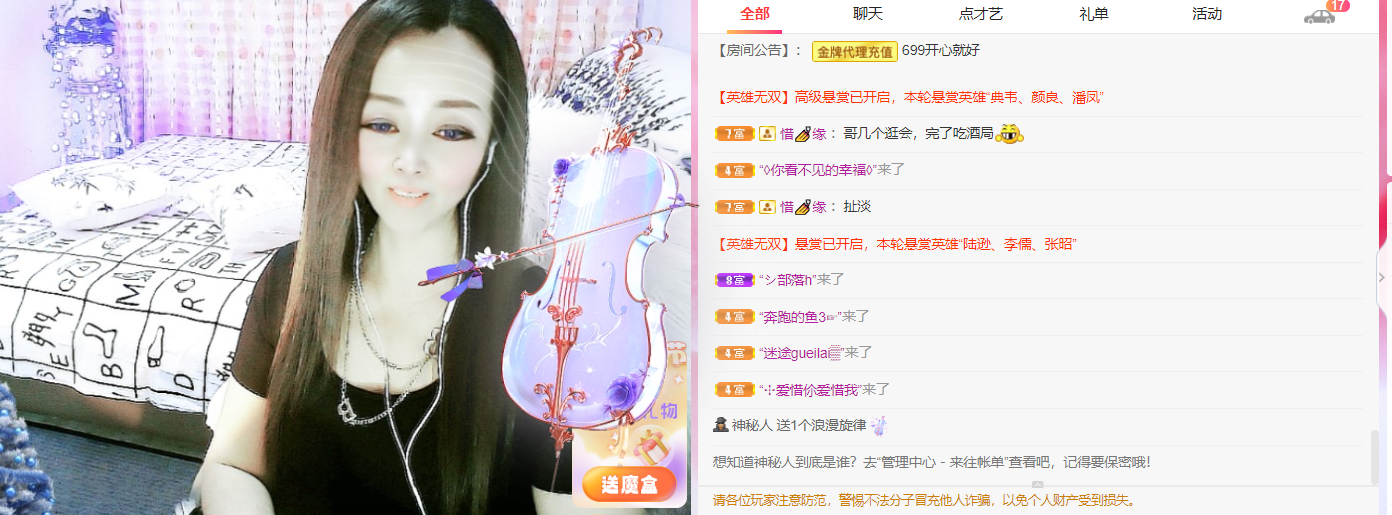 做自己的那道光的图片
