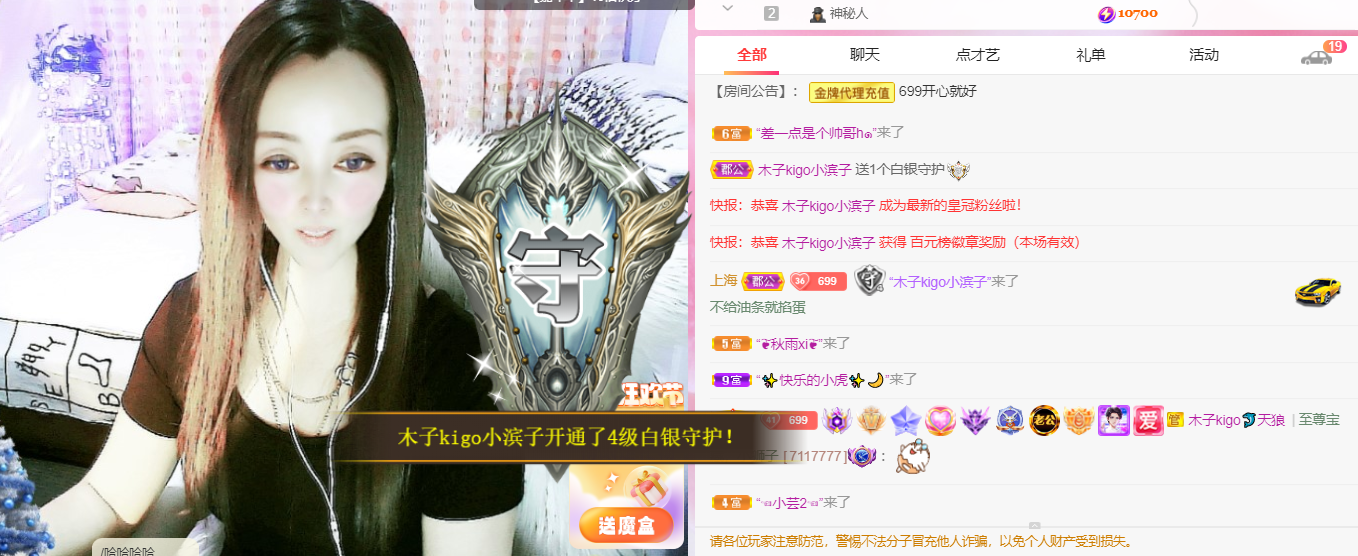 做自己的那道光的图片