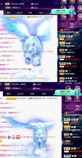 果宝兔🐇主播照片
