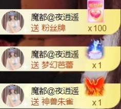 䒕麻花请求支援！主播照片