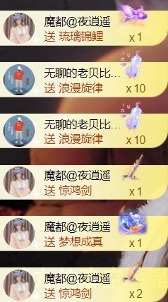 䒕麻花请求支援！主播照片