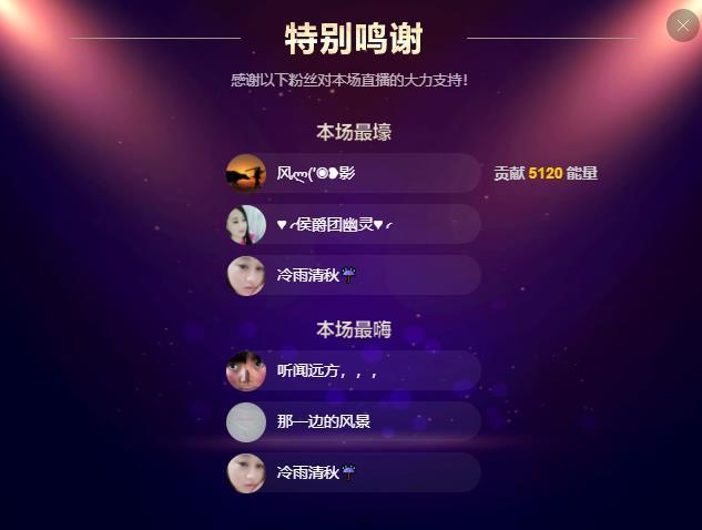 岚☆若冰♂的图片