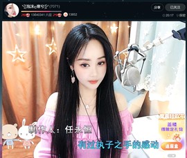 此账号已注销.，主播照片