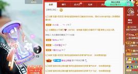 狮子座的飛宝宝的图片