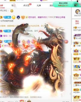 狮子座的飛宝宝的图片