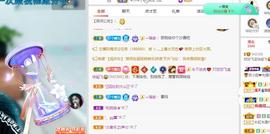 狮子座的飛宝宝的图片