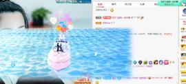 狮子座的飛宝宝的图片