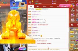 吴小优主播照片