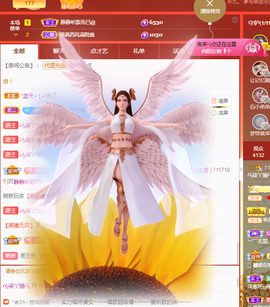 🎶柒歌晚上见主播照片