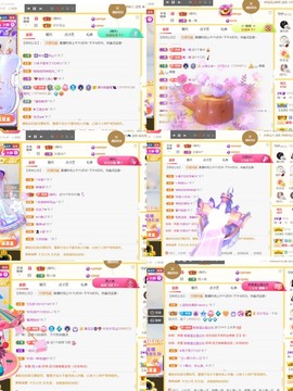 筱一✿．12点见主播照片