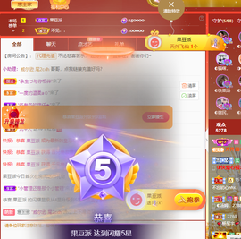 ◐惠主，2388◐的图片
