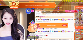 ◐惠主，2388◐的图片