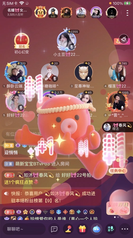 书婉🎀往事如烟.好的图片