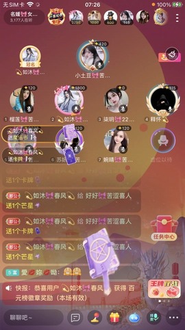 书婉🎀往事如烟.好主播照片