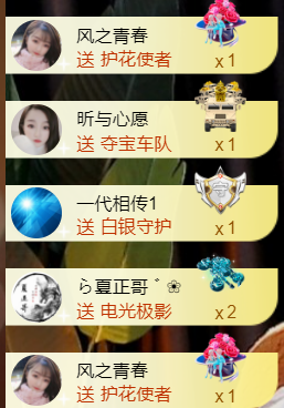 ︶薀昕1号见ぃ的图片