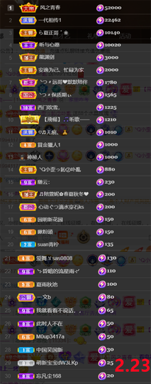 ︶薀昕1号见ぃ的图片