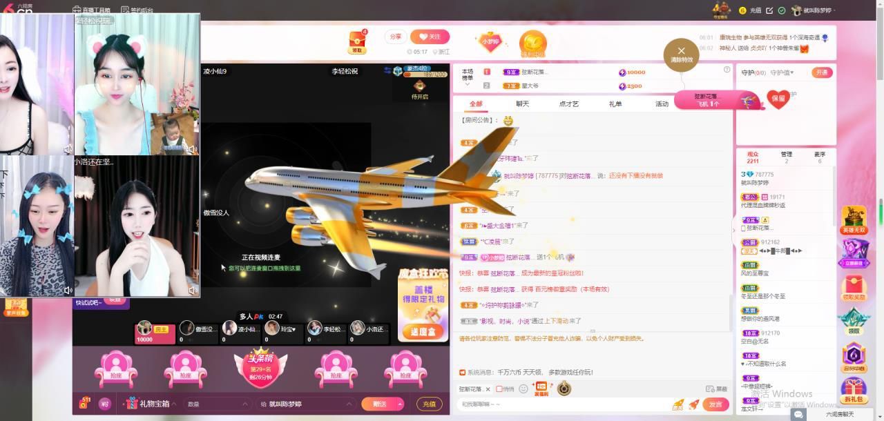 小梦婷o‘o的主播照片