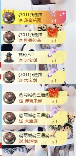金麒麟安静唱歌🎤主播照片