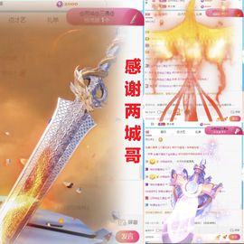 金麒麟安静唱歌🎤主播照片