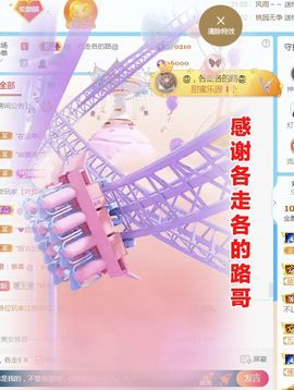 金麒麟安静唱歌🎤主播照片