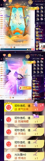 休....的图片
