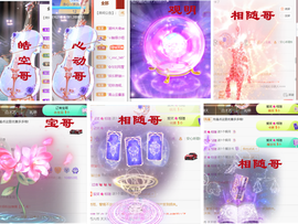 爱笑🌺用心唱歌主播照片