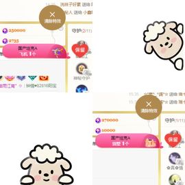 阳阳🌾明天见主播照片