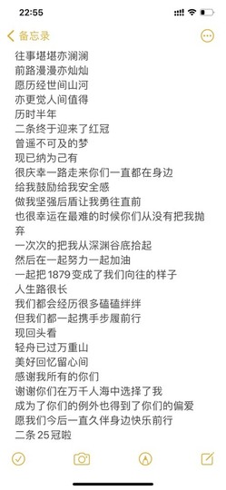 筱一✿．12点见主播照片