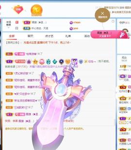 🔥！！！！主播照片