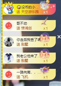 玟玟🌸加油的图片