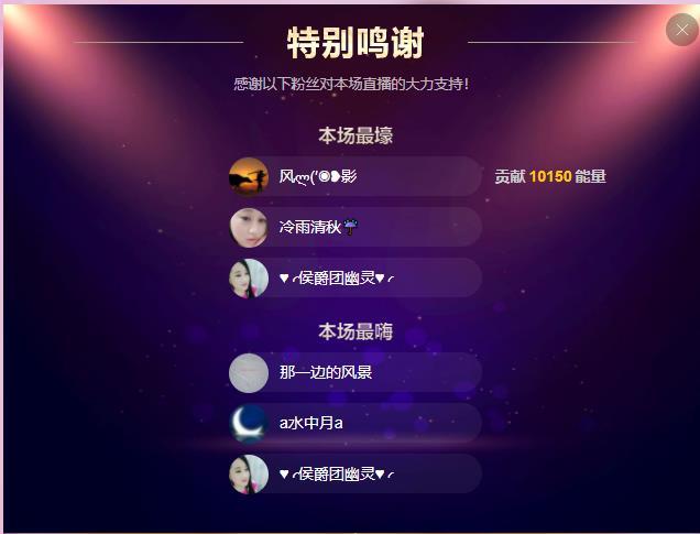 岚☆若冰♂的图片
