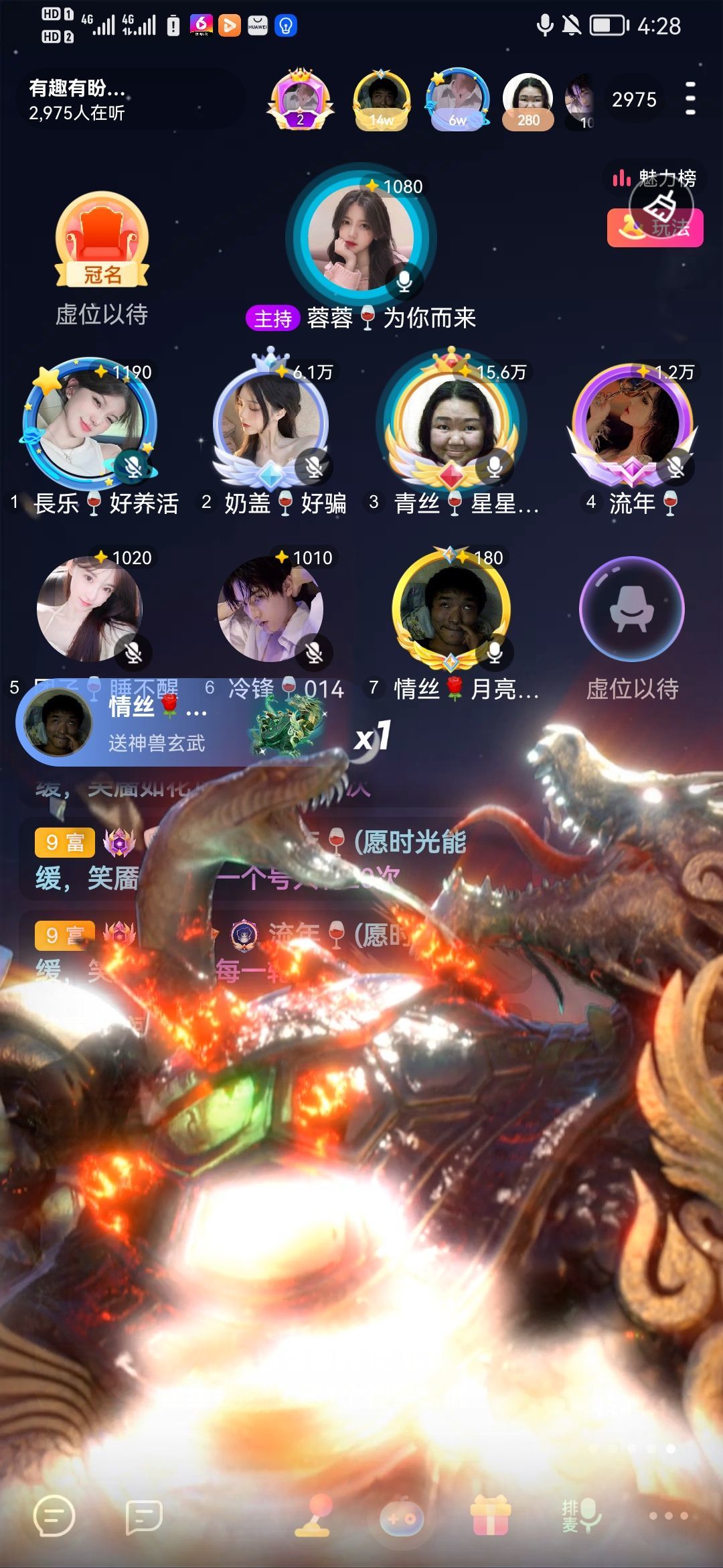 胖砸🍷想吃鸡腿的主播照片