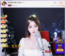 此账号已注销.，主播照片